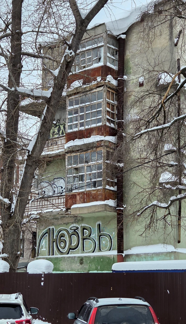 По следам призраков и городских легенд Казани — фото 4