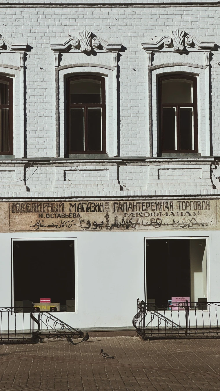 Аудиоэкскурсия по улице Баумана — фото 9