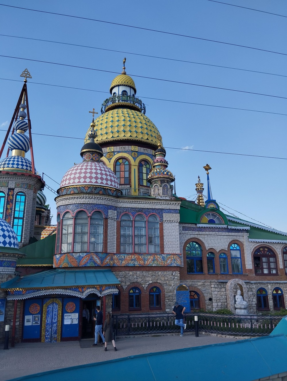 2 в 1: Иннополис и Вселенский храм — фото 11