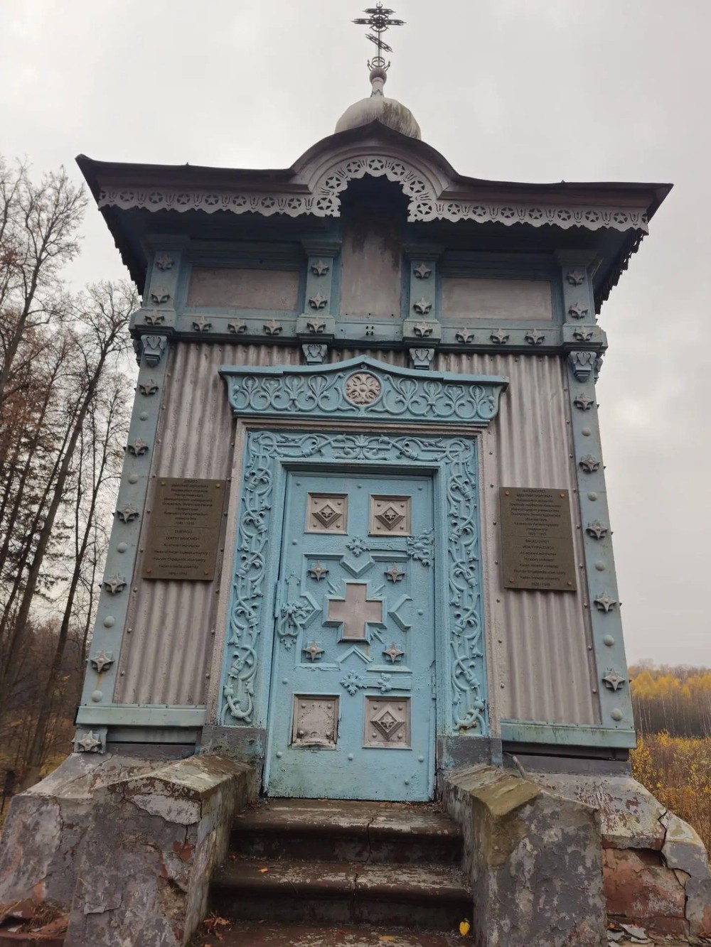 Казань космическая: от Лобачевского до Энгельгардта — фото 4