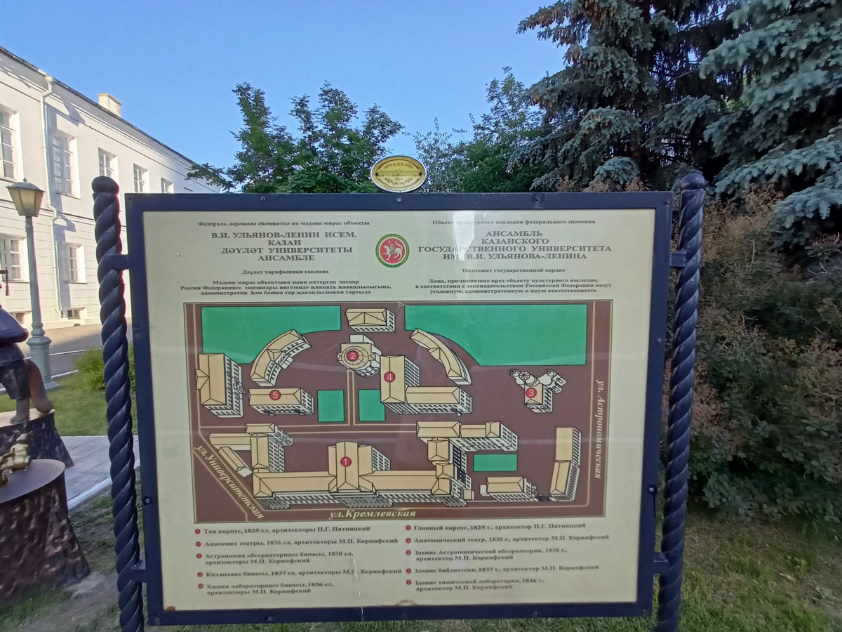 Кремлёвская, или Невский проспект в миниатюре — фото 11