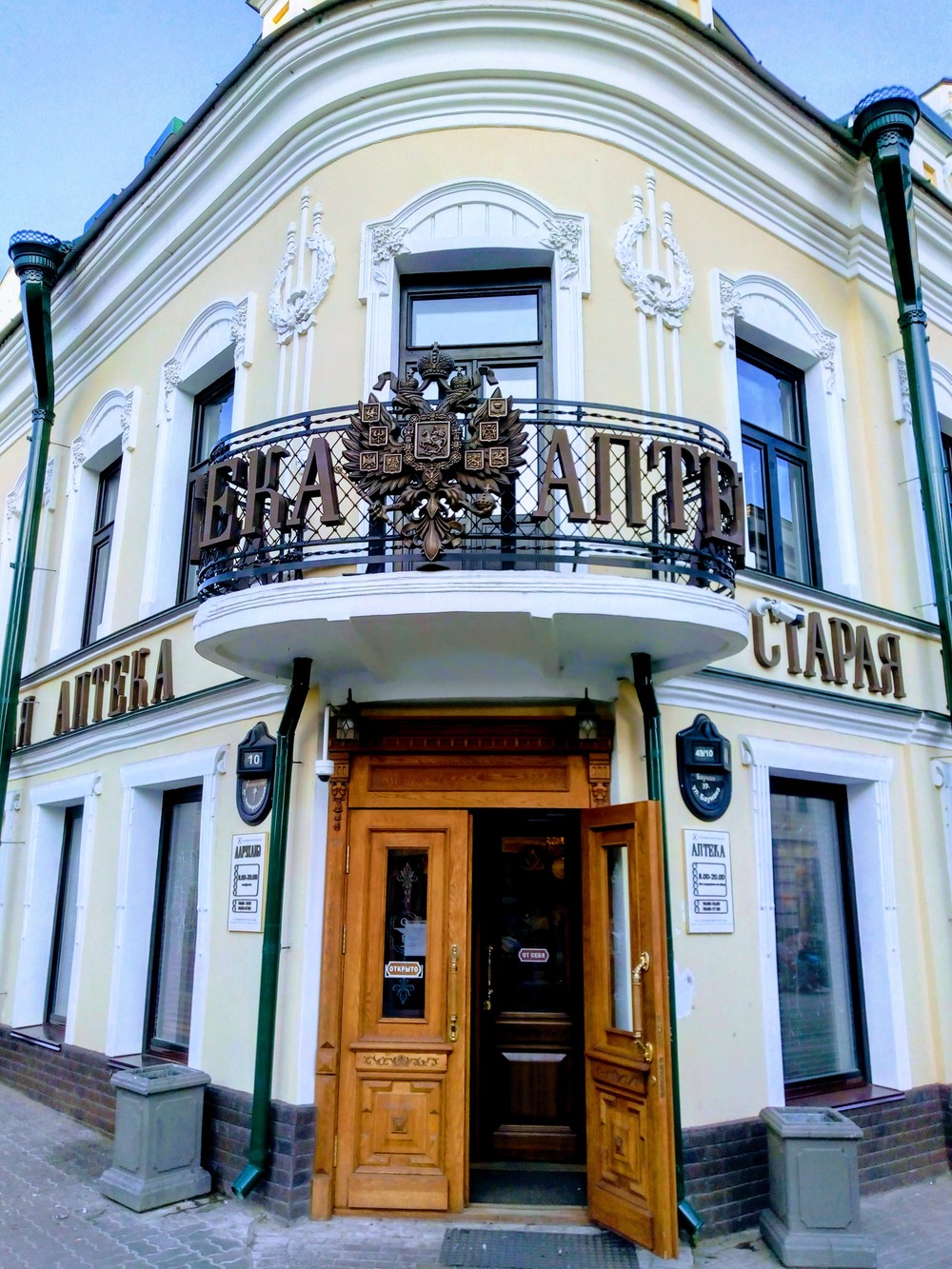 Улица Баумана: историческая, культурная, гастрономическая — фото 3