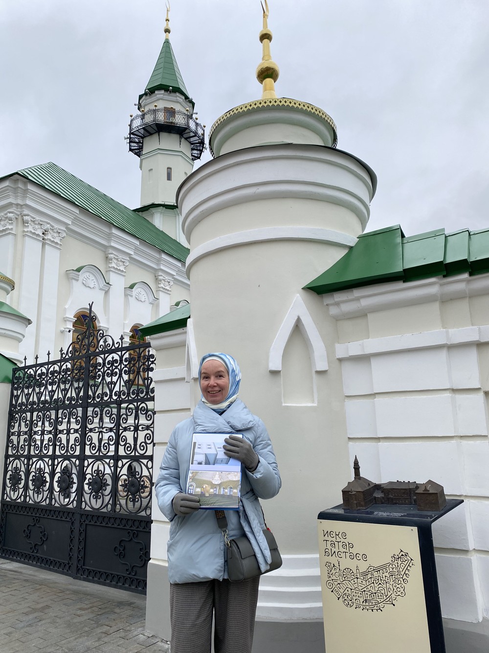 8 мечетей старой Казани — фото 5