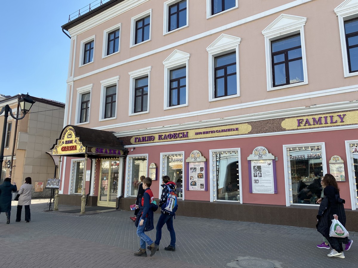 Мобильный квест без гида «Гордон Рамзи в гастрономическом путешествии по Казани» — фото 10