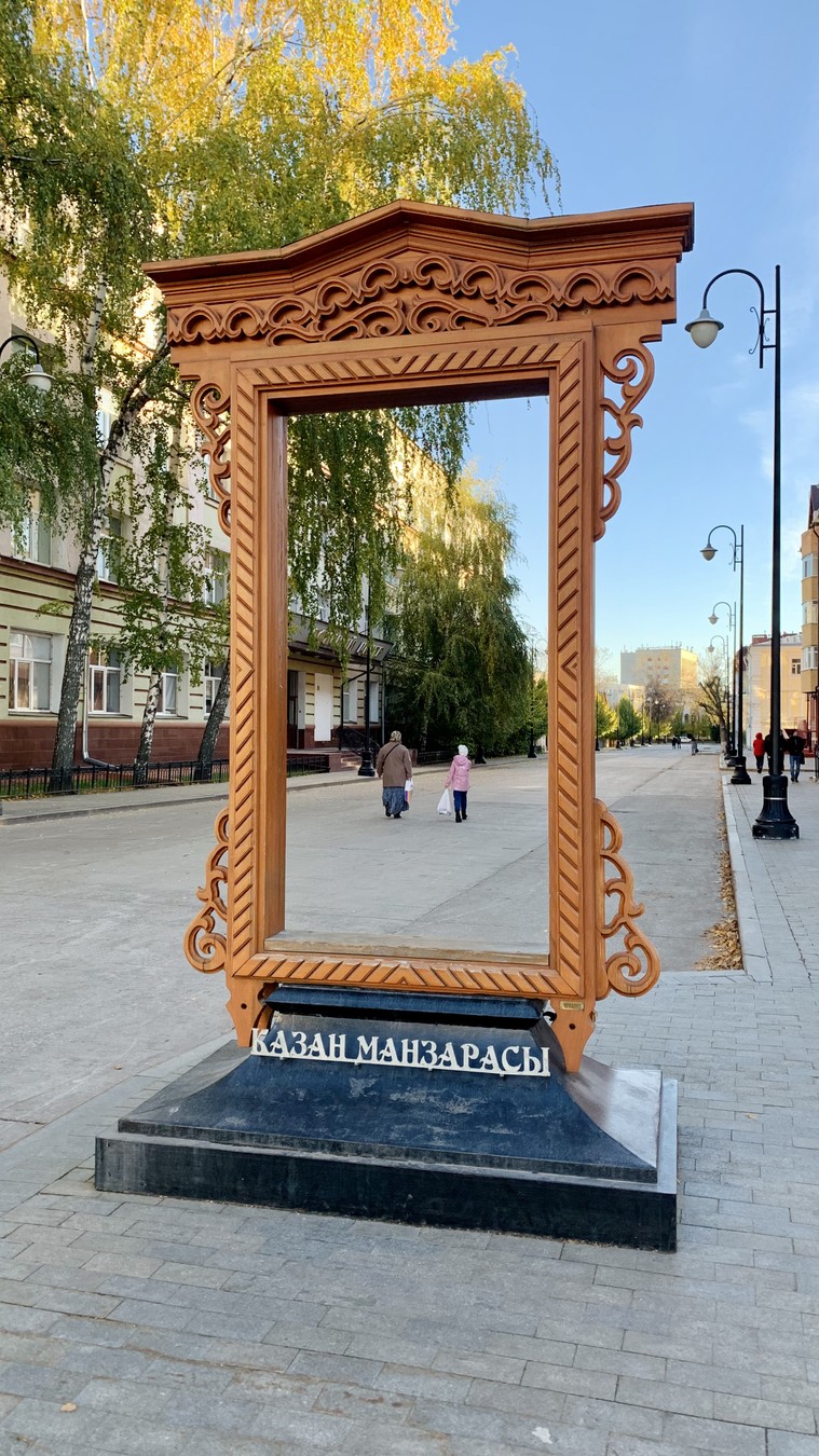 Старо-татарская слобода Казани: история и традиции — фото 9